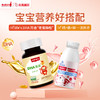 分销-小斯利安婴幼儿dha新西兰原装进口藻油dha0岁以上适用 商品缩略图5
