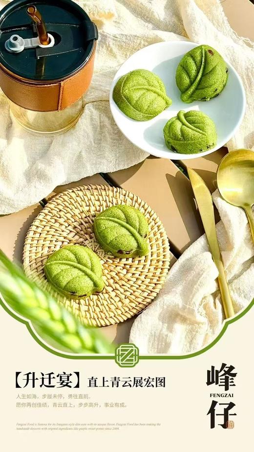 麦小青10只/包 商品图5