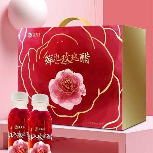 【鲜泡玫瑰醋】玫瑰与醇厚的醋搭配，口感独特浓郁！酸酸甜甜，先是一阵微酸刺激着味蕾，又融入玫瑰的香甜！【ZNW-X】 商品图0