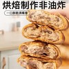 271793荞麦椒盐酥美味组Y 商品缩略图2