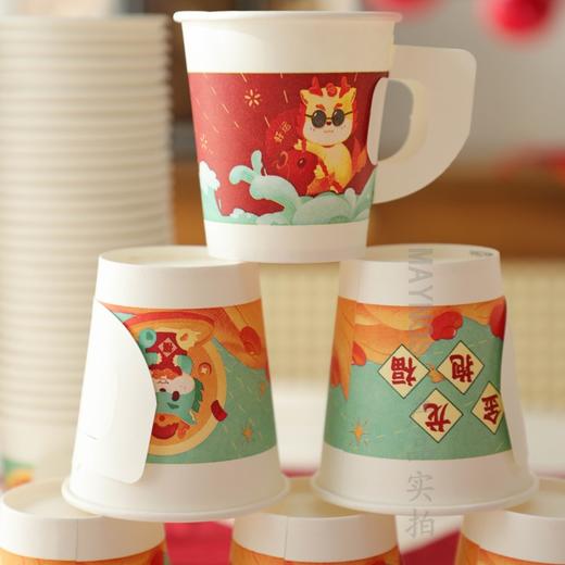 【19.9元120个纸杯！】MAYNOS 提手纸杯 40个/包*3包 自带把手，隔热好抓握；加厚纸张，喜庆配色，新年氛围感十足；一次性纸杯，方便卫生 商品图10