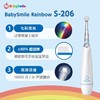 babysmile 电动牙刷电池款/充电款  手工手握牙刷  指甲护理套装 商品缩略图1