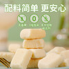 蒙都 鲜乳奶酪 100g*3 商品缩略图2