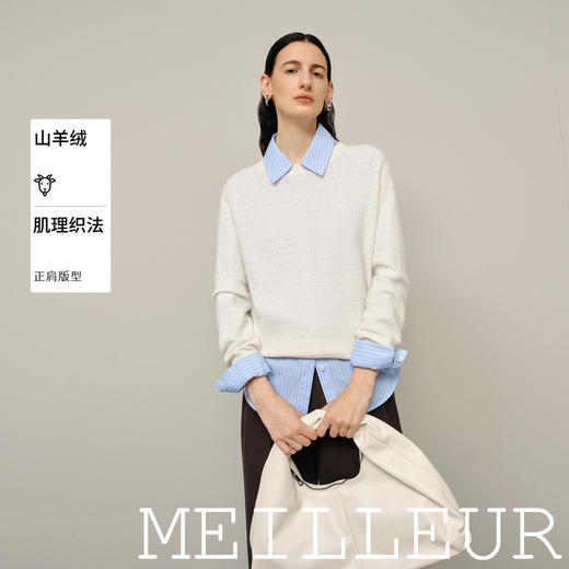 【商场同款】麦檬冬套头毛衫5FA232862 商品图0