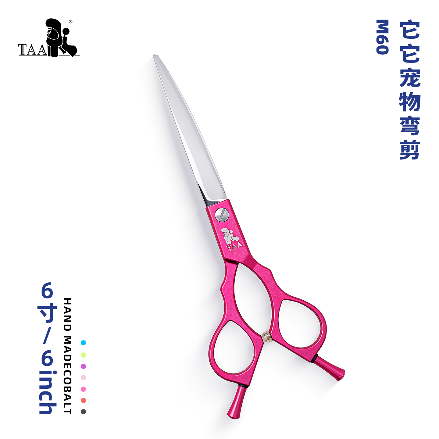 TAA它它宠物美容分体精修小弯剪M60/M65狗猫修圆脸部