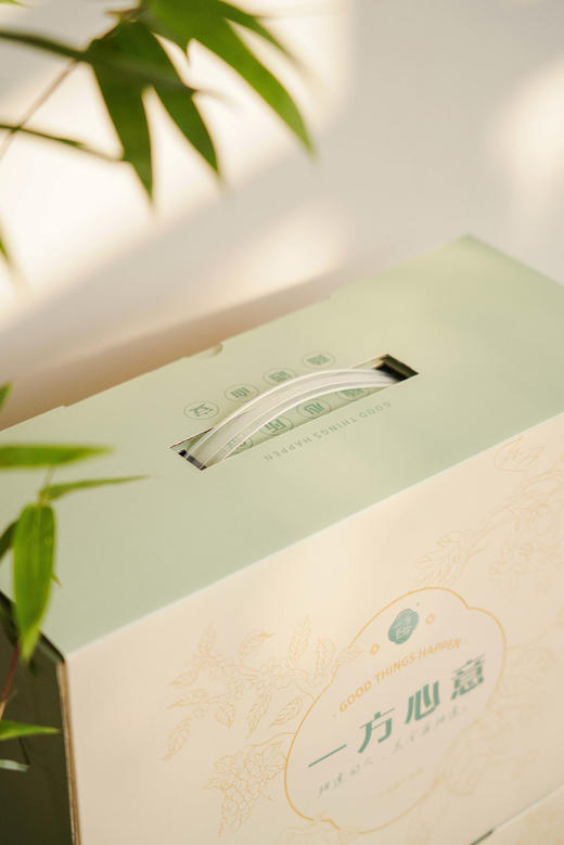 ❗销量100W➕的「一方云拾」多款零食🍪❗送礼🥰朋友闺蜜「相逢的人，总会再相逢。」一方心意·食光大礼盒 8款神仙零食❗回购又回购❗ 商品图2