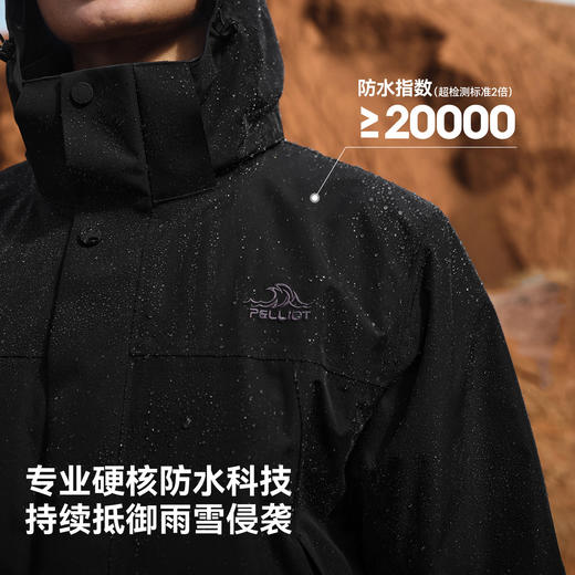 【原石】伯希和户外冲锋衣女保暖摇粒绒内胆防风三合一登山外套男 商品图1