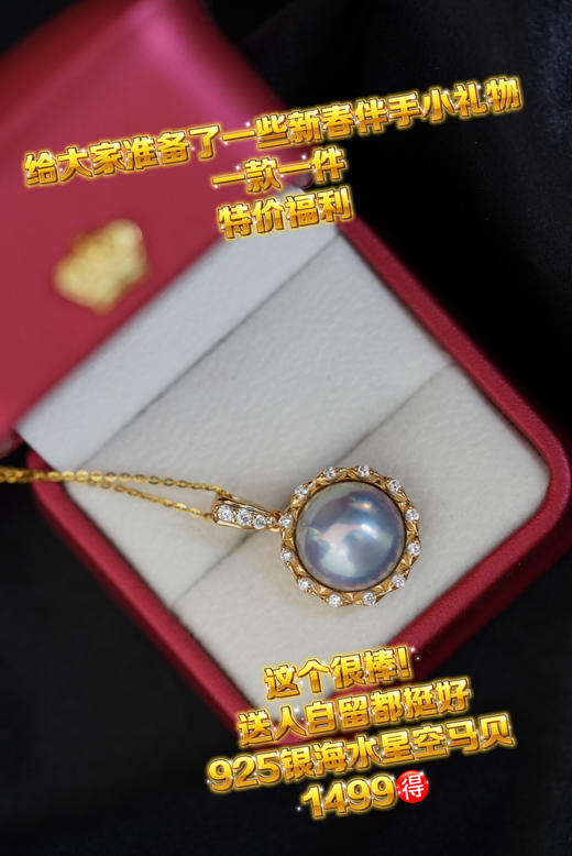 新春特辑1 商品图8