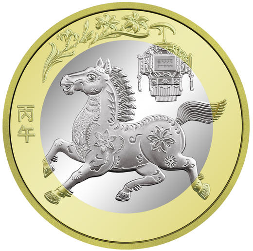 2026生肖马年纪念币 马年币 商品图4