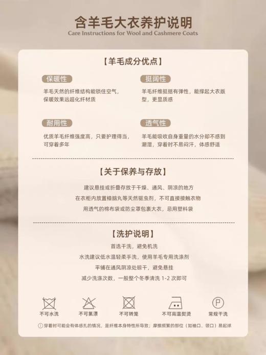 早乙女惠子saotome/STMWT142001/连帽宽松毛呢大衣90白鸭绒 商品图2