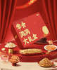 盐津铺子零食满满礼盒 商品缩略图1