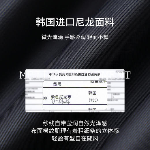 【商场同款】麦檬轻量感舒适夹克外套5G8211651 商品图4