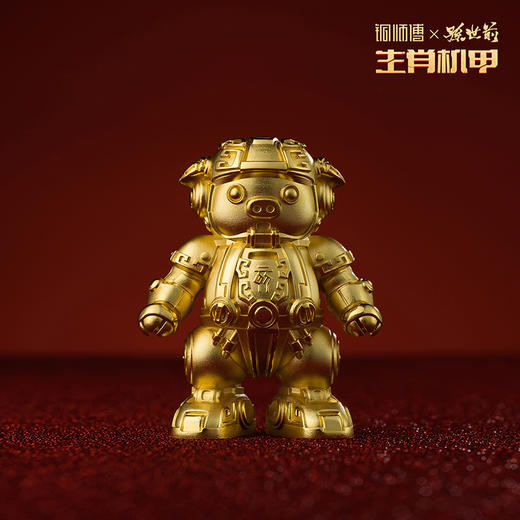 铜师傅 正版授权《生肖机甲（中号镀真金版）》机甲模型潮玩摆件 商品图12