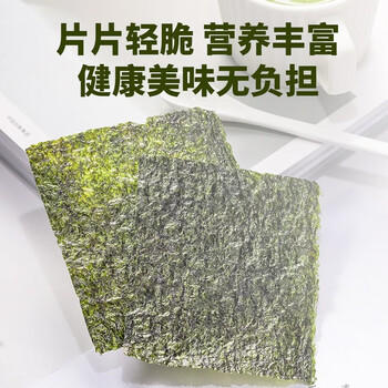 波力海苔原味礼包24g(3g*8包)儿童零食即食寿司紫菜包饭食材线下同款 商品图0