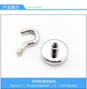 强力磁性挂钩 钕铁硼挂钩磁石吸力金属磁铁强力开口磁吸磁力超强耐高温磁钢 1个 商品缩略图2