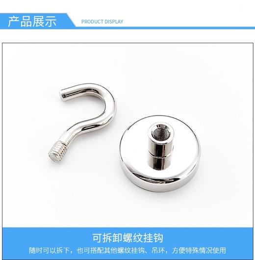 强力磁性挂钩 钕铁硼挂钩磁石吸力金属磁铁强力开口磁吸磁力超强耐高温磁钢 1个 商品图2