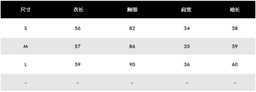 PG家新款女士立领防晒冰丝🧊针织拼接上衣来啦！🇰🇷渠道原单❗️松弛感绝佳！面料极极极好！冰丝部分面料肉眼可见的天然、轻、薄、高级！针织部分高密度爽感纱线，让你在40度夏日也能感受到清凉舒适！！ 商品图6