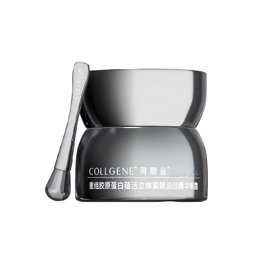 【新品】可丽金胶卷眼霜20g/3.0大膜王20杯/盒/胶卷面霜30g