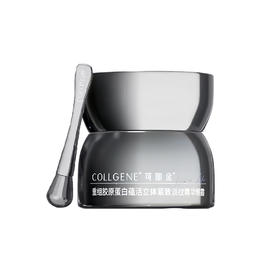 【新品】可丽金胶卷眼霜20g/3.0大膜王20杯/盒/胶卷面霜30g