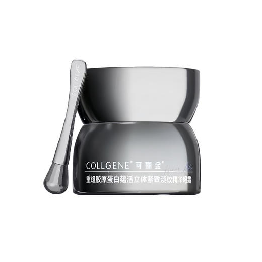 【新品】可丽金胶卷眼霜20g/3.0大膜王20杯/盒/胶卷面霜30g 商品图0