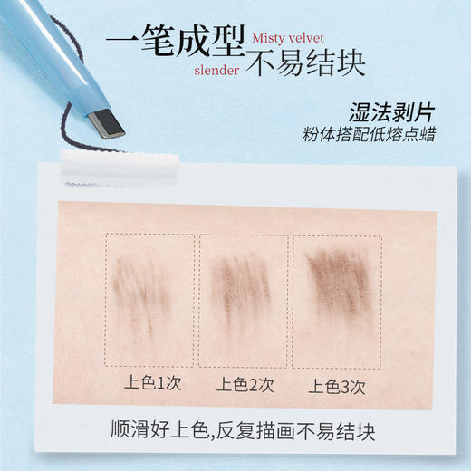春日限定【抢先购】AMORTALS尔木萄雾感丝绒纤细眉笔 0.08g/支01柔雾黑02绒灰棕03自然棕04浅亚麻_YUAL 商品图3