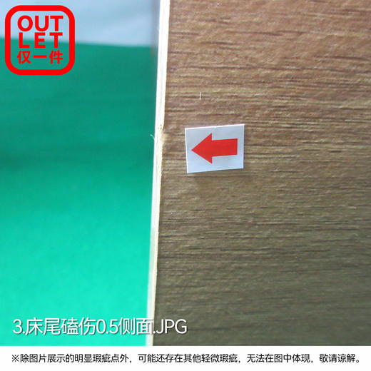 【OUTLET】单人收纳床 吉欧2 商品图1