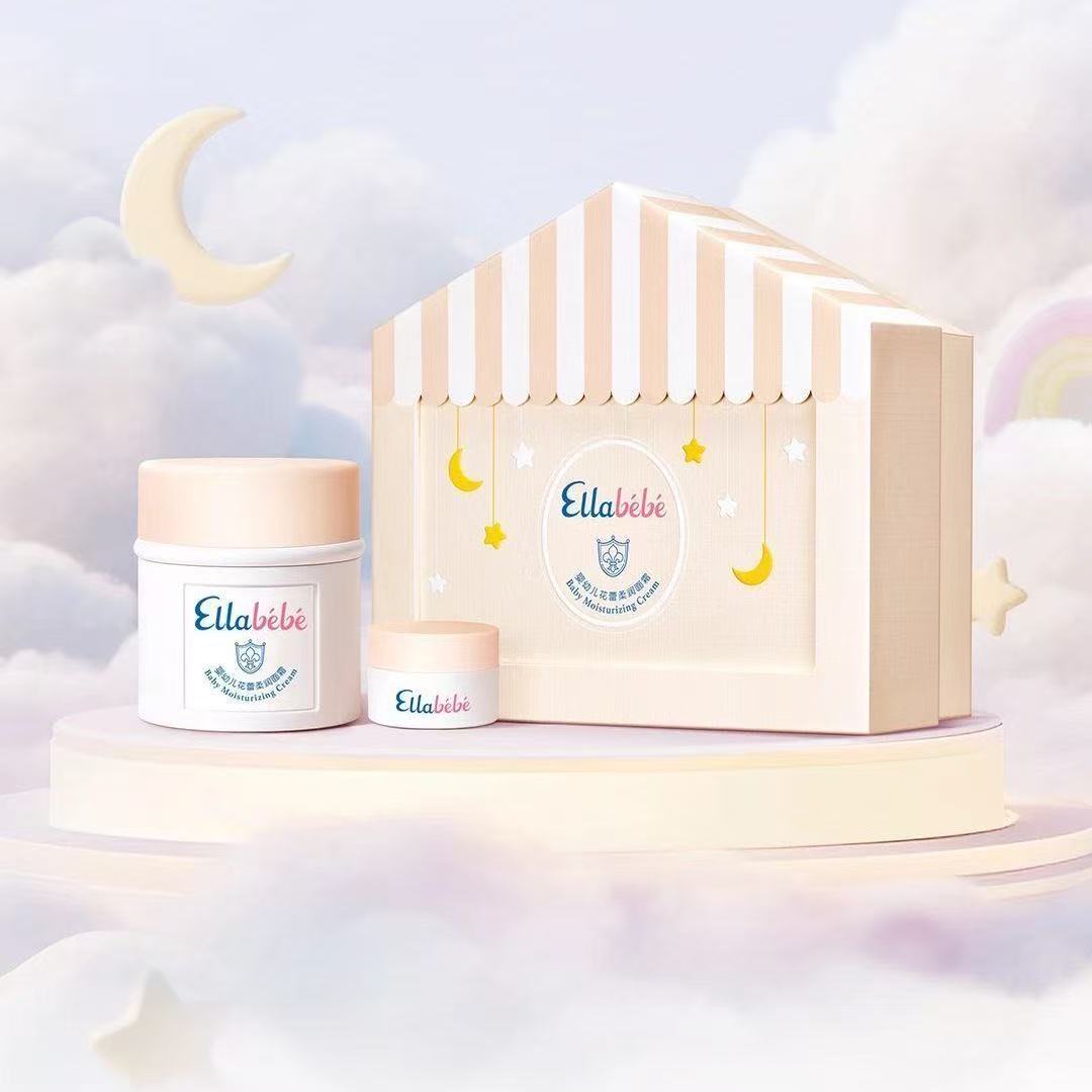 嗳乐蓓贝婴幼儿花蕾柔润面霜礼盒（50g+10g）