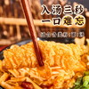梅州 全兴隆 响铃卷130g/盒 商品缩略图3