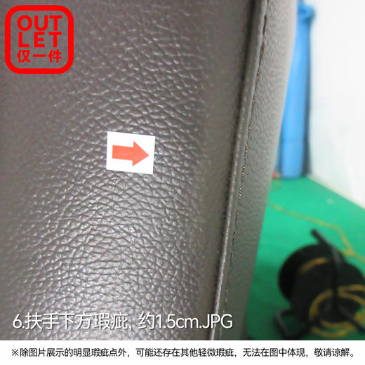 【OUTLET】电动沙发  沃夫特2 深棕色 商品图4