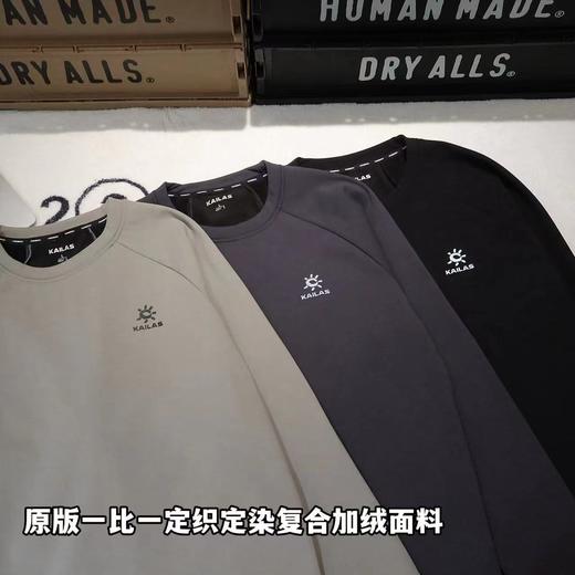 F0113100休闲款太阳小标加绒加厚圆领卫衣男女同款 商品图1