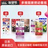 多维阻断燃动套组 商品缩略图0