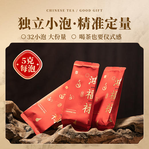 【马年】茶叶 红茶 武夷红茶 马年礼盒 红茶 圆方印 马年礼盒 茶饮 五虎 160g 商品图1