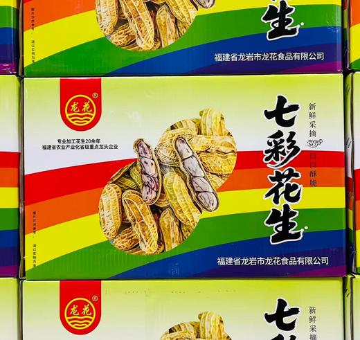 云南优质七彩花生|专业加工花生20多年的省级重点龙头企业，采用龙岩古法湿烤工艺精心制作，香甜细腻，口口酥脆，越嚼越香，好吃到停不下来，聊天，追剧，下酒零食首选~ 商品图5