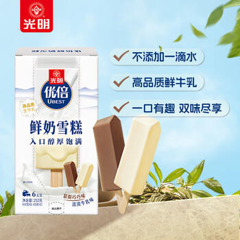 光明牌优倍鲜奶雪糕 42g*6支 慕斯巧巧味浓浓牛乳味 冰激凌冷饮25年生产 商品图2