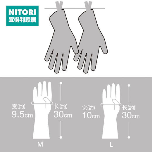 做家务洗碗耐用劳务手套保护手中厚款乳胶手套 商品图1