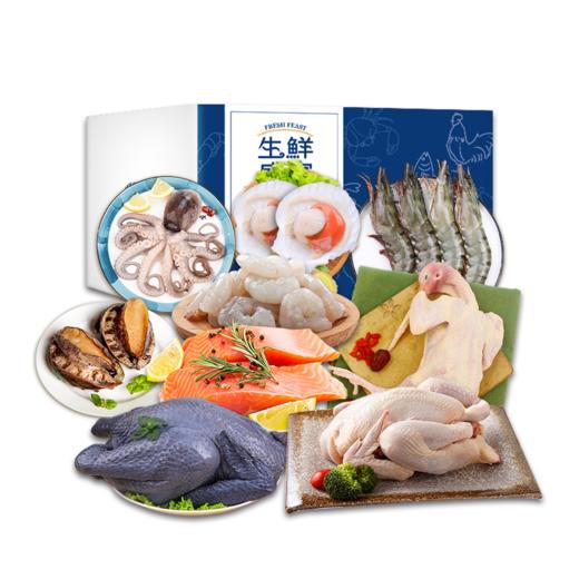 淘鲜拾光 喜气洋洋海鲜禽类组合5250g 商品图0