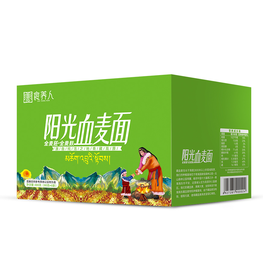 自营-阳光血麦面