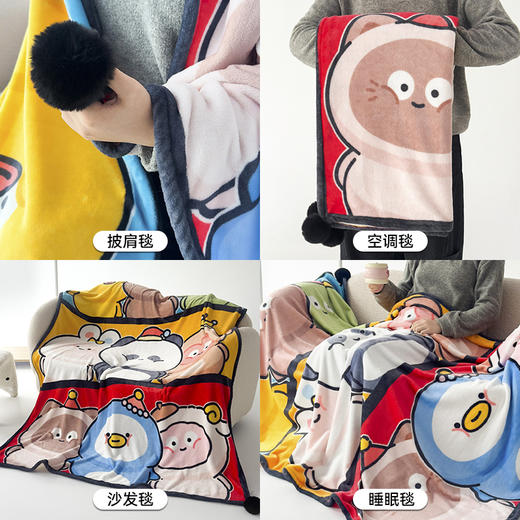 【品牌直发】加倍生活 星眠绒单层双面球毯-BubbleTots巴波布布授权 4色可选 商品图2