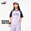 PUMA彪马官方正品 新款儿童夏季短袖T恤吸湿速干凉爽舒适 商品缩略图1