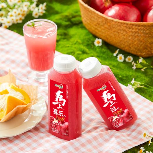 味全 每日C石榴复合果汁饮300ml 配料干净 清爽解腻 6瓶起发 72小时发货（不与其他规格混搭，如有问题请在24小时内保留快递面单及破损照片联系客服，超时不售后） 商品图9
