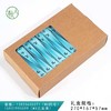 牛皮纸盒【摆泡  20泡装】3.5元一套/一箱100套 商品缩略图0