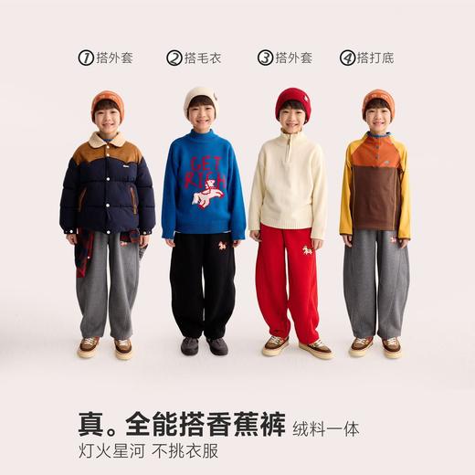 【超级马力】咕噜日记儿童百搭刺绣小马香蕉裤男童冬季加绒休闲裤PDK2591 商品图4