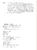 电化学分析 商品缩略图7