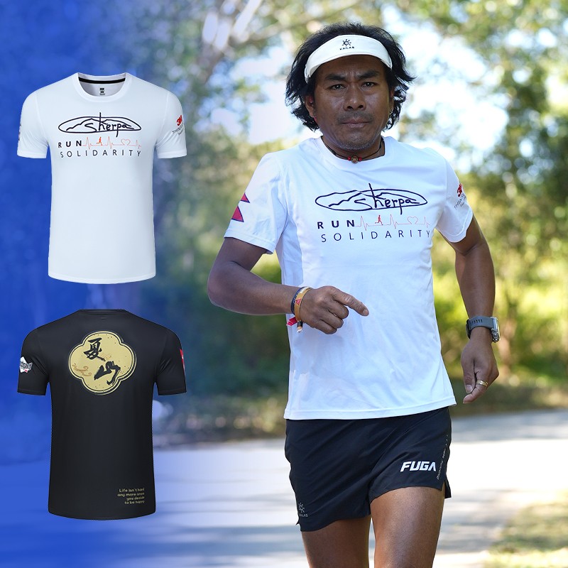 SANGE夏尔巴基金会T恤 慈善义卖 户外跑步运动透气速干排汗圆领T恤