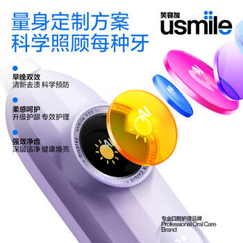usmile笑容加智能电动牙刷 AI智能化新动力大摆幅 Y30浅海蓝 送男友送女友送父母 生日礼物 /家用电器 /个护健康 /电动牙刷 商品图0