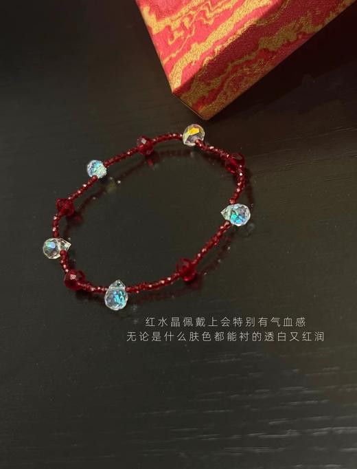 F011334新年水晶红绳系列喜庆又灵巧五彩水晶设计红手链 商品图13