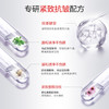 薇诺娜80g紧致弹力洁面乳  敏肌可用 深层清洁 效期29年1月 商品缩略图3