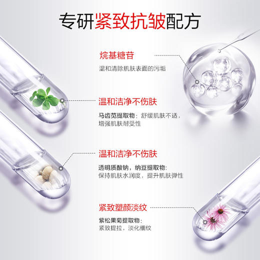 薇诺娜80g紧致弹力洁面乳  敏肌可用 深层清洁 效期29年1月 商品图3