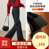 【厚绒-微喇牛仔】逸阳冬加绒加厚不易褪色微喇叭牛仔裤8757V 商品缩略图0