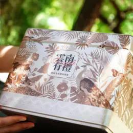 菜头商城 “云南有礼”有机古树红茶、白茶礼盒（散茶） 商品图1